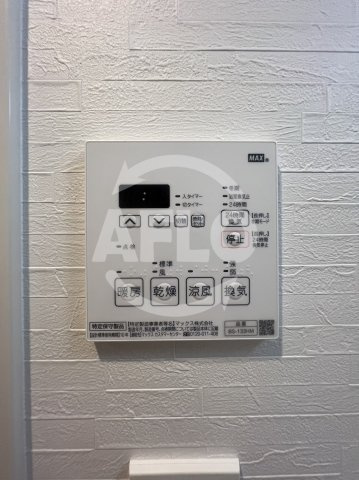 ラ・ピシーヌ南堀江の設備|ラ・ピシーヌ南堀江　浴室乾燥機