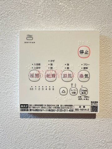 フィーリックス御井町の設備