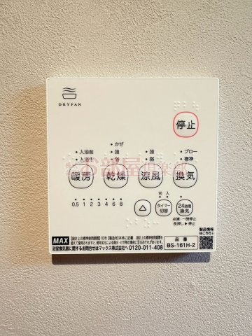 フィーリックス御井町の設備