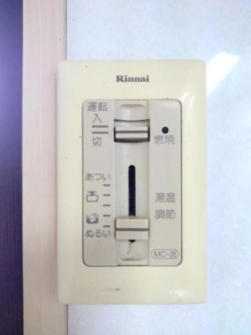 ニューカームマキの設備|給湯