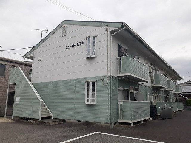 ニューカームマキの外観