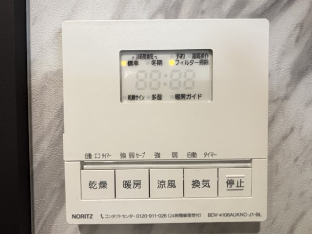 【その他】