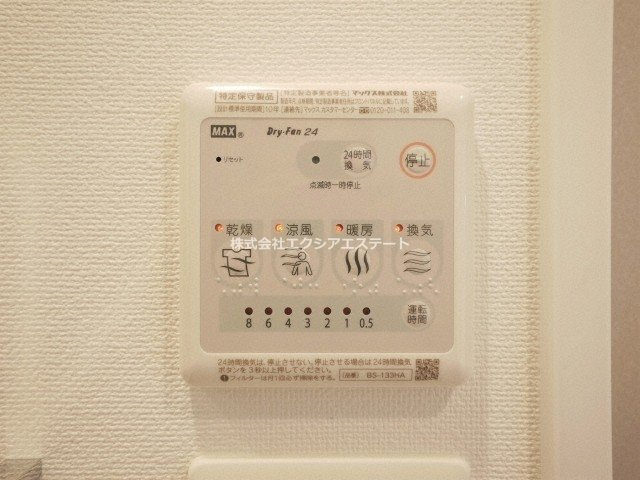 エスリード大阪上本町ブランシュの設備