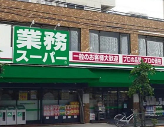 フォルム東池袋の周辺