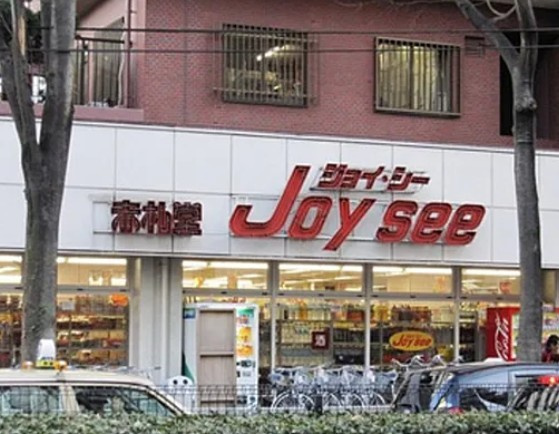 フォルム東池袋の周辺