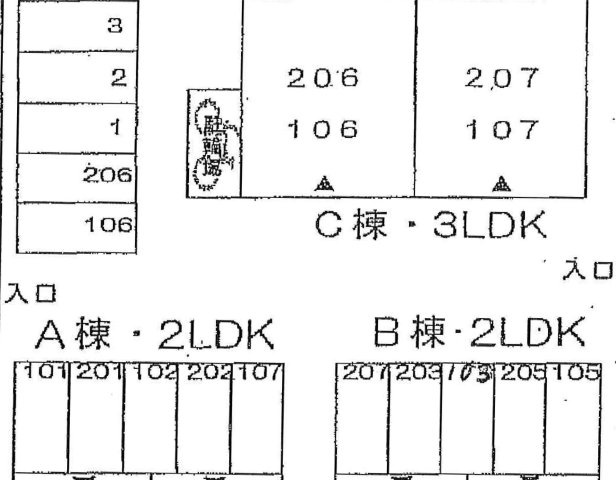 サンウイング A棟の駐車場|駐車場完備です