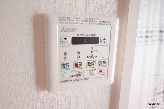 ウイングビュー野江 仲介手数料無料の設備