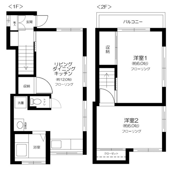 【間取り】 | 中野戸建