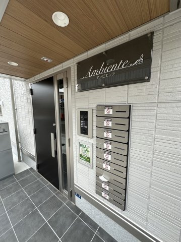 【エントランス】 | アンビエンテ