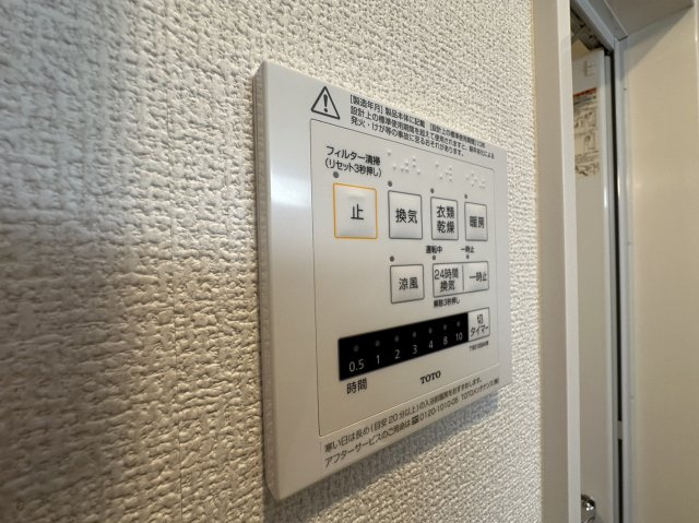 【その他】 | アンビエンテ
