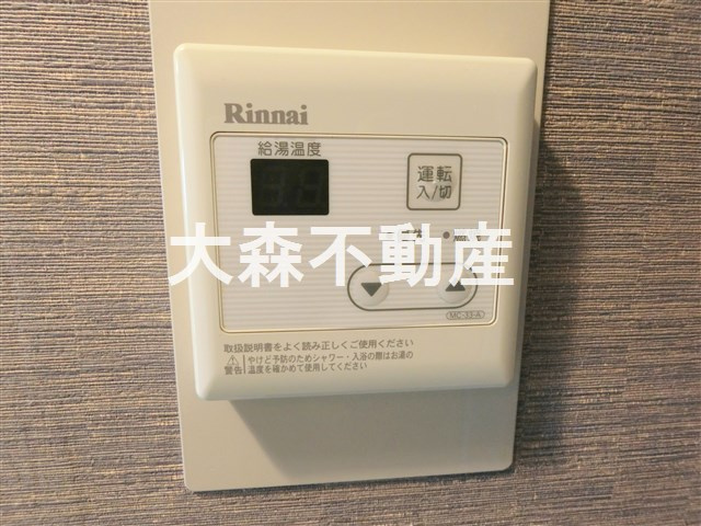 ハイタウン大森第2の設備