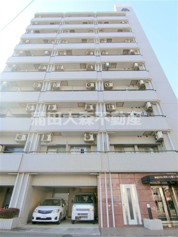 ハイタウン大森第2の外観|1991年1月築　RC鉄筋コンクリート造地上10階建て
東京都大田区大森北3丁目　JR京浜東北線大森駅と京浜急行本線大森海岸駅平和島駅も徒歩圏内！