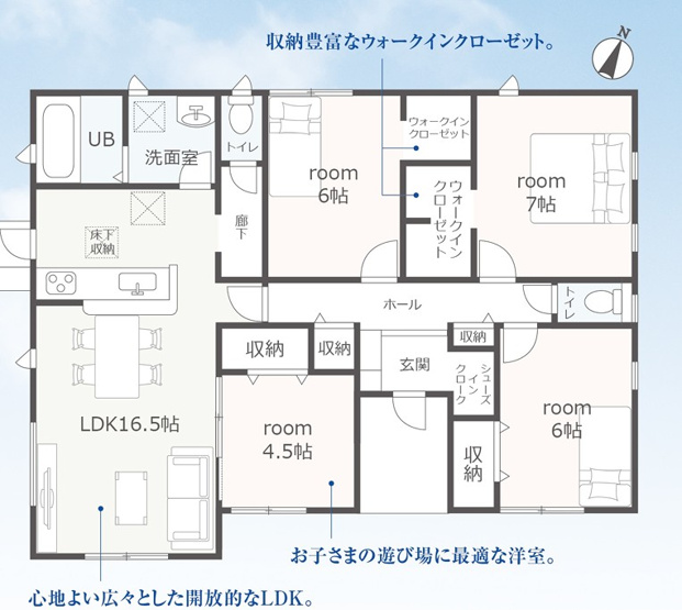 【間取り】 | 袋井市岡崎 2期 新築建売 | 効率的かつ暮らしのことをしっかり考えた間取りです