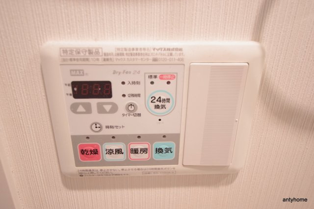 プレサンス天神橋ディオレ　仲介手数料無料の設備