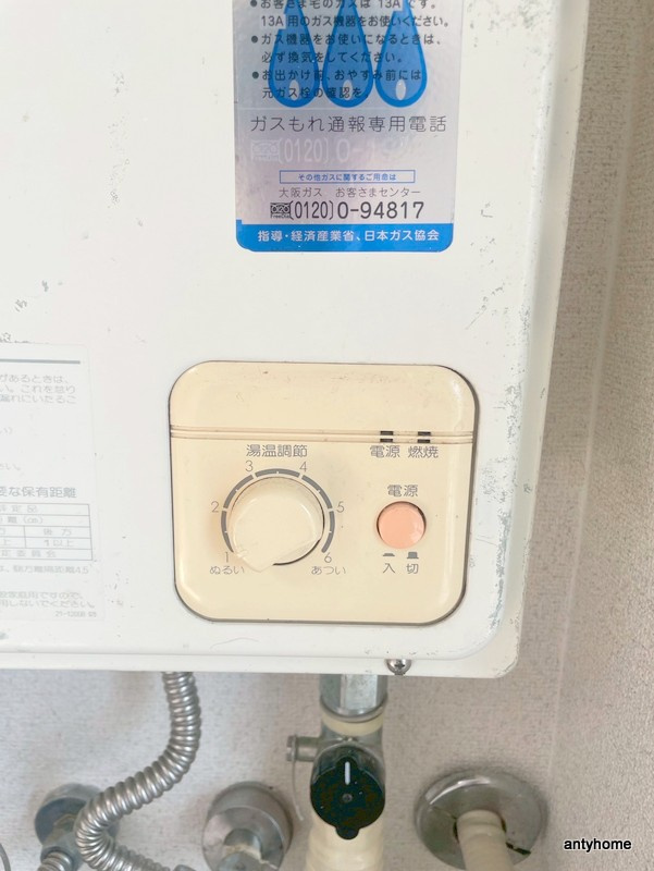 ジオナ深江橋　仲介手数料無料の内装
