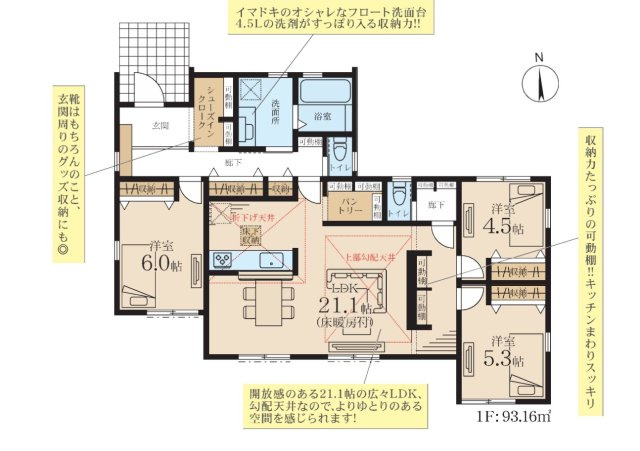 ★仲介手数料無料★ 横浜市栄区本郷台４丁目の新築一戸建