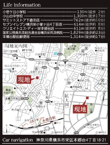 ★仲介手数料無料★ 横浜市栄区本郷台４丁目の新築一戸建|仲介手数料無料！お問合せ下さい/080-7058-7312 