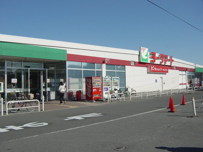 【周辺】 | ベル・グラース | ヨークマート妻沼店（スーパー）まで222ｍ