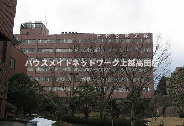 ハイツソアールⅠの展望|上越教育大学徒歩圏内
