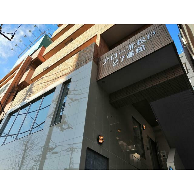 アロー北松戸２７番館のその他共用部分