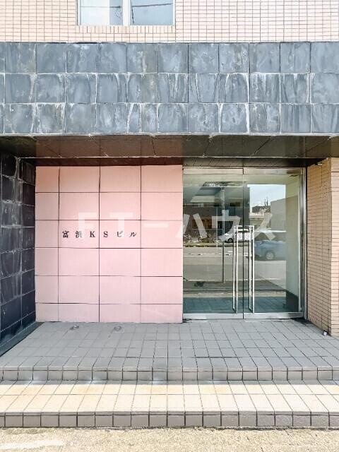 富浜ＫＳビルのエントランス