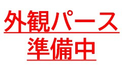 鳥栖市田代本町3期2号棟