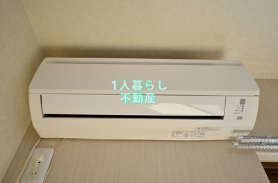 【設備】 | ホルン⻄蒲田 | エアコン完備です
