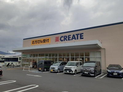 【周辺】 | グローヴ　テラス－２ | クリエイト久野川橋西店まで110m