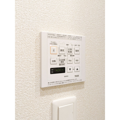 【設備】 | CORVAL大森 | 浴室乾燥機リモコンです