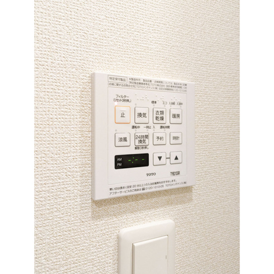 【設備】 | CORVAL大森 | 浴室乾燥機リモコンです