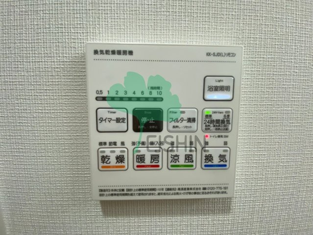 リエゾン東比恵の設備