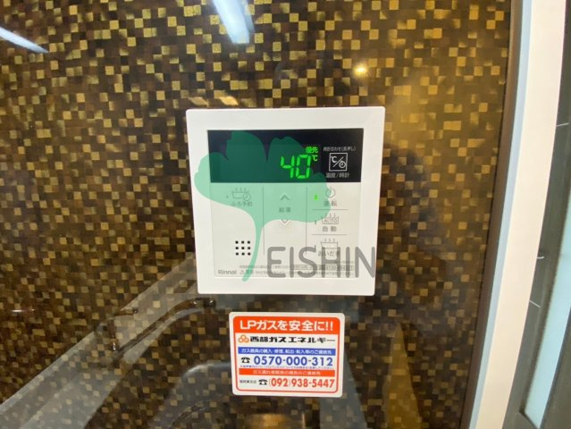 ギャラクシー博多駅北
