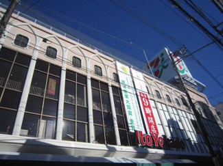 イトーヨーカドー浦和店まで650ｍ