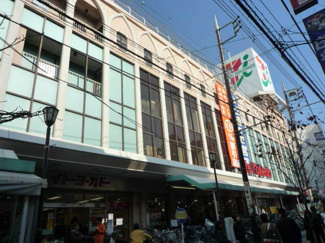 イトーヨーカドー 浦和店まで230ｍ