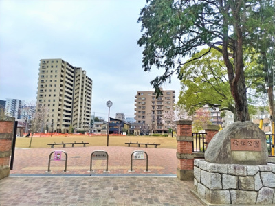 常盤公園まで450ｍ