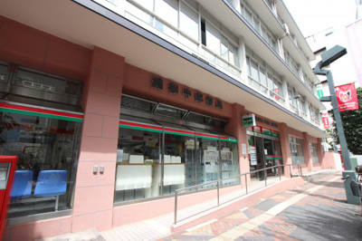 浦和中郵便局まで350ｍ