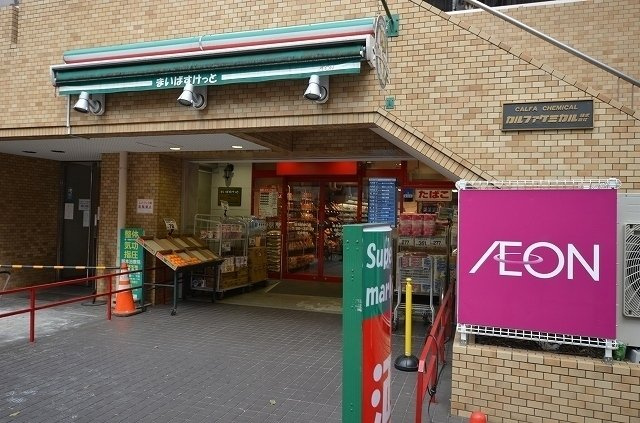 シエルの周辺|スーパー「まいばすけっと　鶴見駅東口店まで193m」