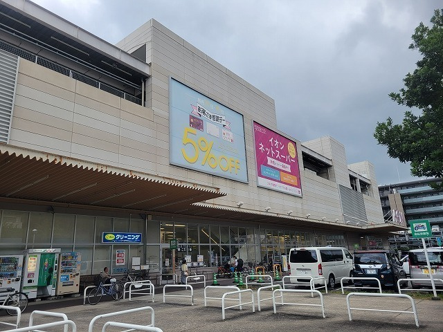 S-Residenceの周辺|ショッピング施設「イオン 横浜新吉田店まで1330m」