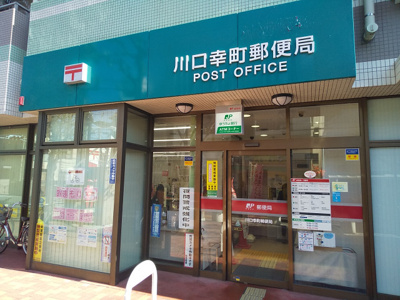 郵便局