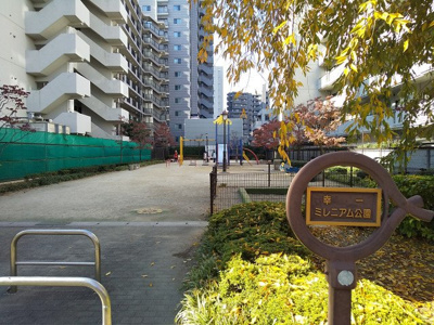 公園