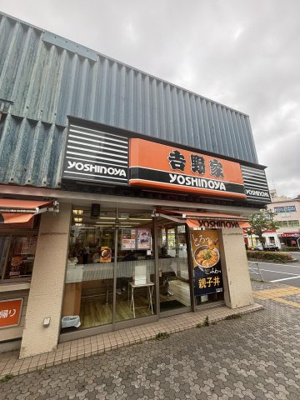 吉野家八千代台西口店 1360m