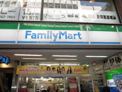 ファミリーマートサンズ西新宿店 440m