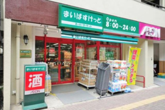 まいばすけっと 徒歩2分。スーパー 130m