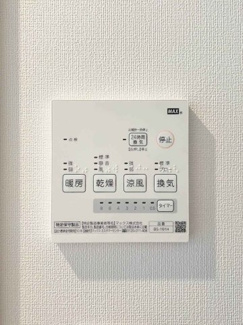 【浴室】デュオメゾン渋谷幡ヶ谷
