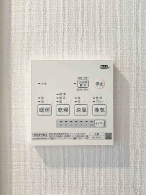 【浴室】デュオメゾン渋谷幡ヶ谷