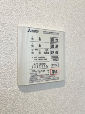 【浴室】ラルク新宿御苑