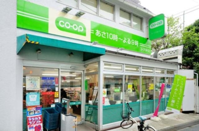 コープみらいミニコープ 徒歩3分。スーパー 230m