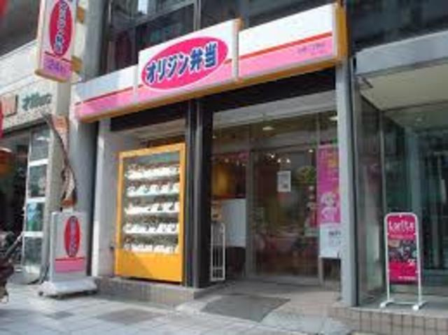 オリジン弁当新宿7丁目店 徒歩8分。飲食店 610m