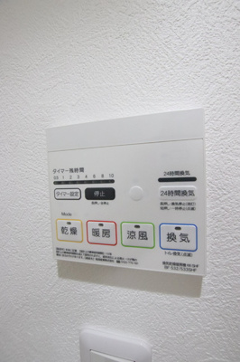 浴室乾燥機で雨の日のお洗濯も怖くない♪