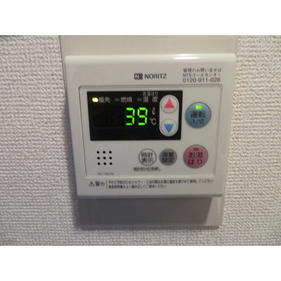 【その他】 | ダイホープラザ大塚Ⅱ | 給湯リモコン